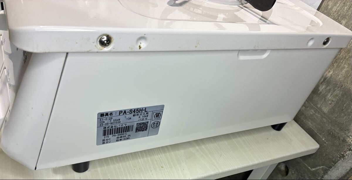 ☆ Paloma パロマ ガスコンロ 都市ガス PA-S45H-L 2023年製 家電製品 調理器具 キッチン用品 ガステーブル ④_画像5