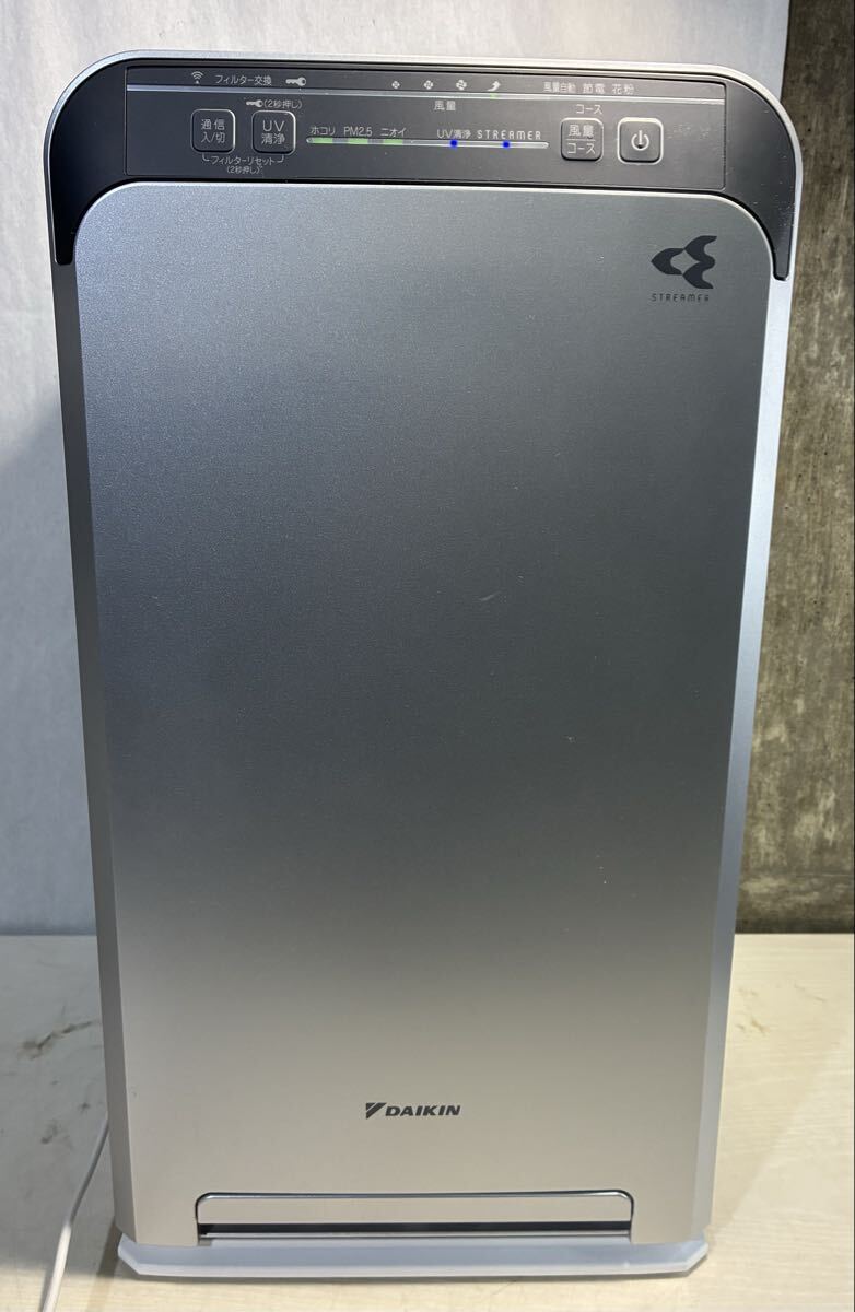 ☆ DAIKIN ダイキン 2023年製 空気清浄機 ACB50Z-S_画像1