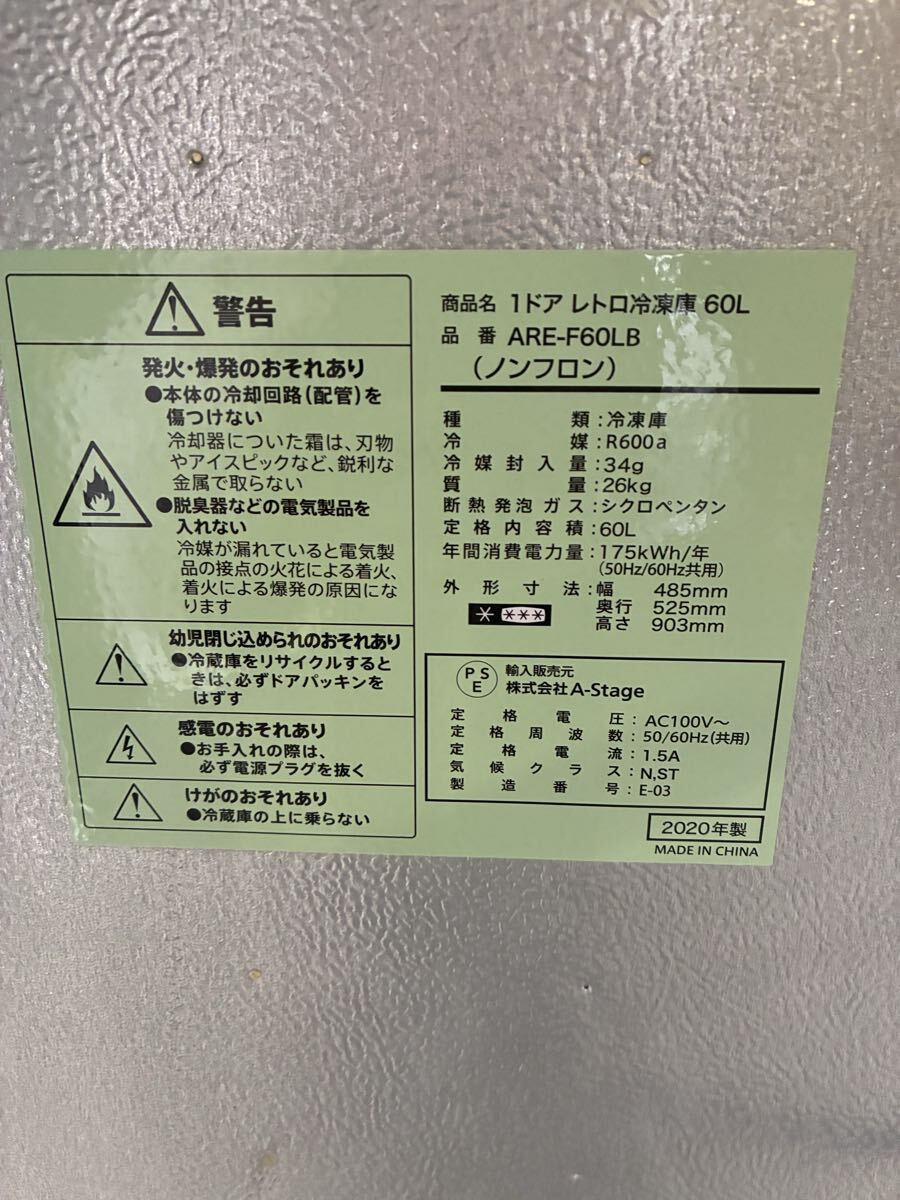 * 1 дверь морозилка 60L 2020 год производства Showa Retro чувство Grand-Line ARE-F60LB Sapporo город запад район .. самовывоз приветствуется 