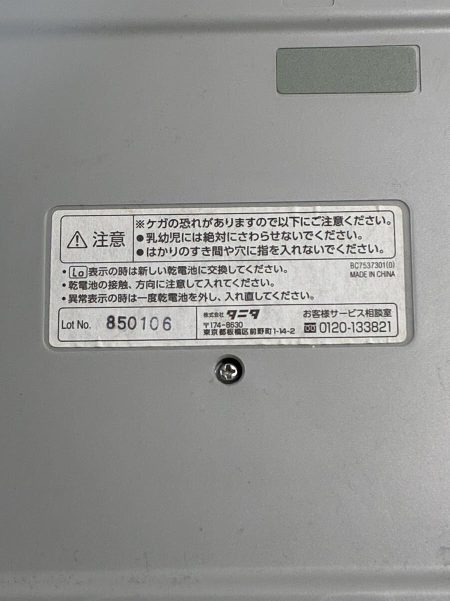 * TANITAtanita измеритель состава тела BC-753