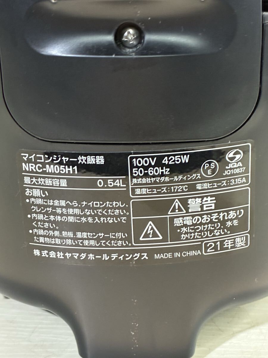 ☆ 炊飯器 YAMADASELECT ヤマダオリジナル 3合炊きマイコンジャー炊飯器 NRC-M05H1 2021年製　②_画像4