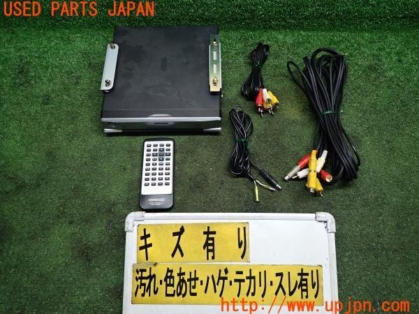 3UPJ=12830518]BMW 335i カブリオレ（E93）2008y 前期 KENWOOD DVDプレイヤー VDP-07 MP3/WMA/AAC リモコン付 中古_画像1