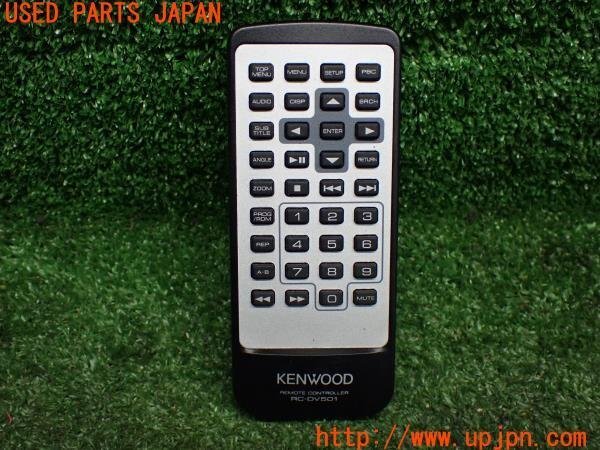 3UPJ=12830518]BMW 335i カブリオレ（E93）2008y 前期 KENWOOD DVDプレイヤー VDP-07 MP3/WMA/AAC リモコン付 中古_画像4