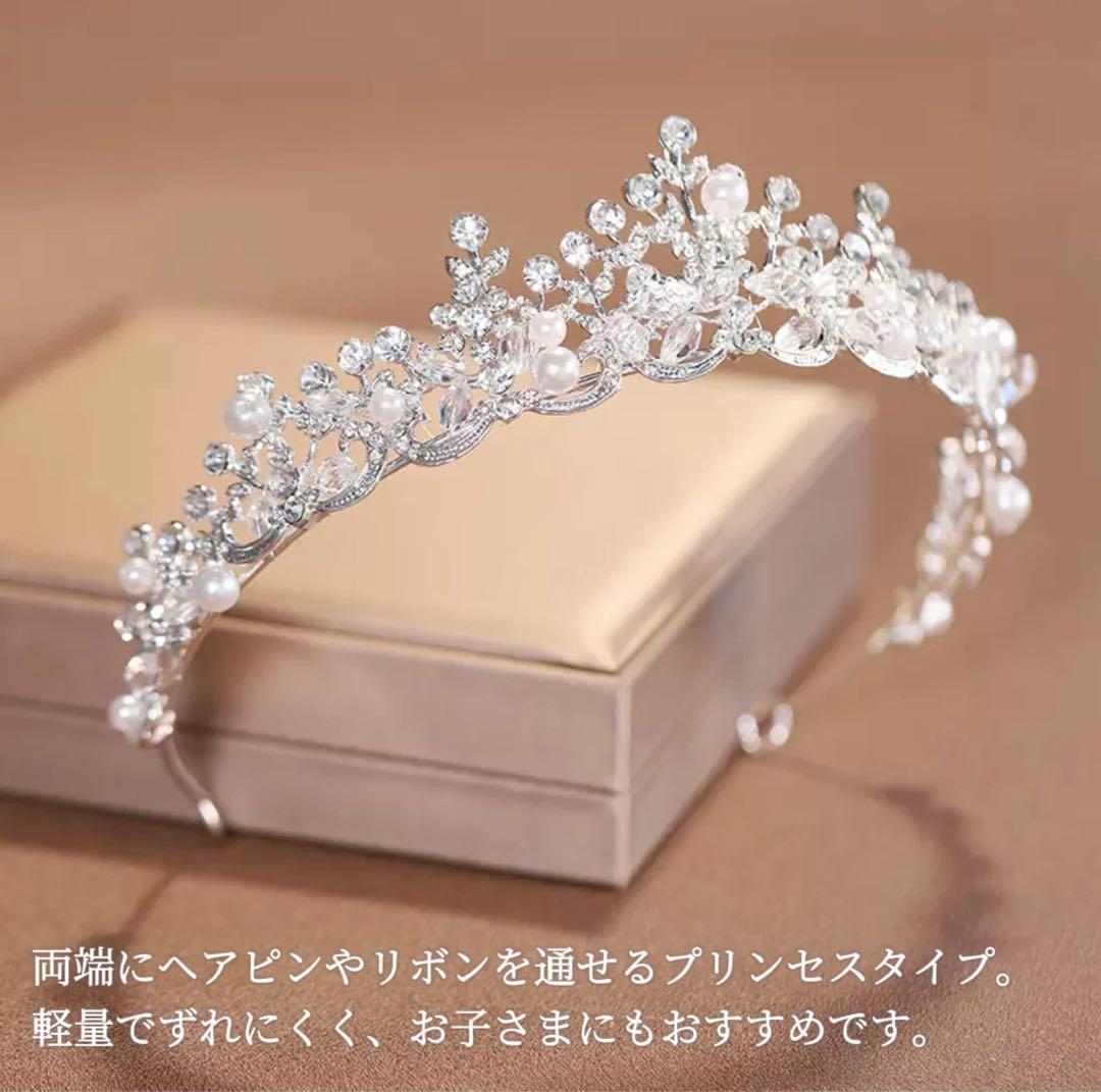 [ отправка в тот же день * самая низкая цена!]biju- Tiara серебряный жемчуг свадьба свадебный party новый товар не использовался 
