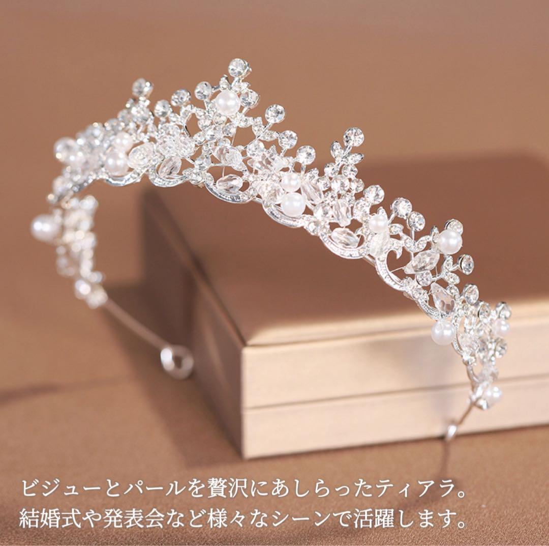 [ отправка в тот же день * самая низкая цена!]biju- Tiara серебряный жемчуг свадьба свадебный party новый товар не использовался 