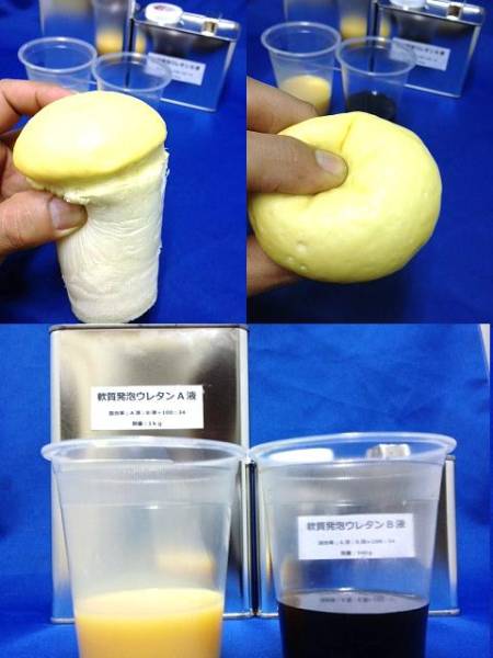 【お試しSET】シート修理 クッション材の補修に！軟質発泡ウレタン ソフト_画像1