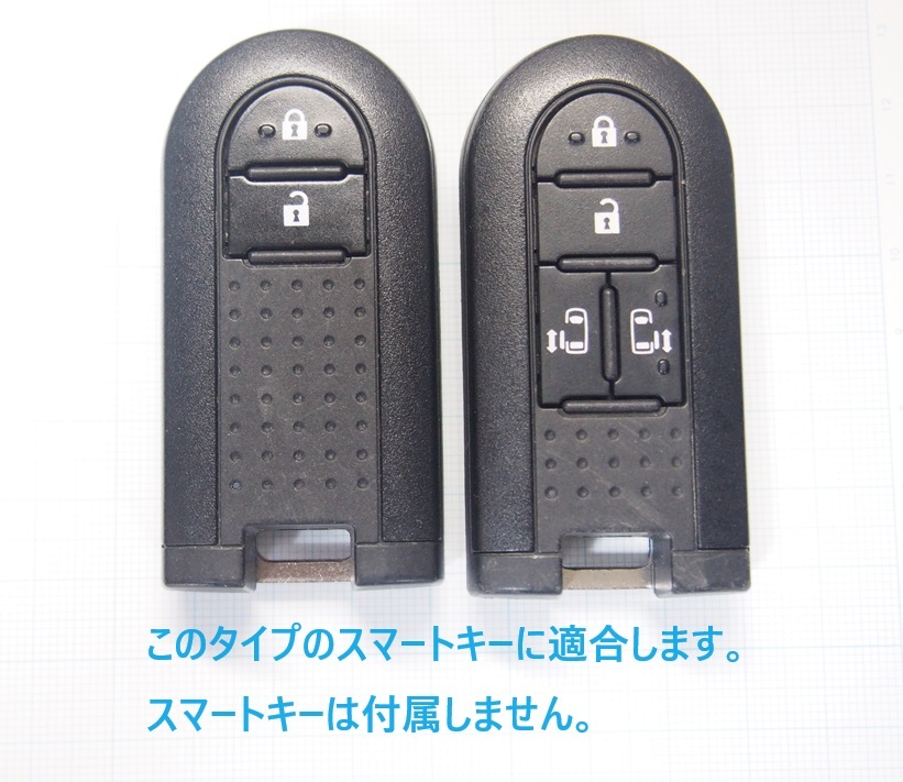 ダイハツ スマートキー用 メカニカルキー VE868 ブランクキー 合鍵材料 カギ 別途キーカット可 ムーヴ等 エマージェンシーキー_画像3
