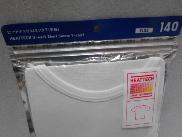 ユニクロ　ヒートテック　UネックT　半袖　140サイズ　KIDS　商品ラベルシール無し_画像2