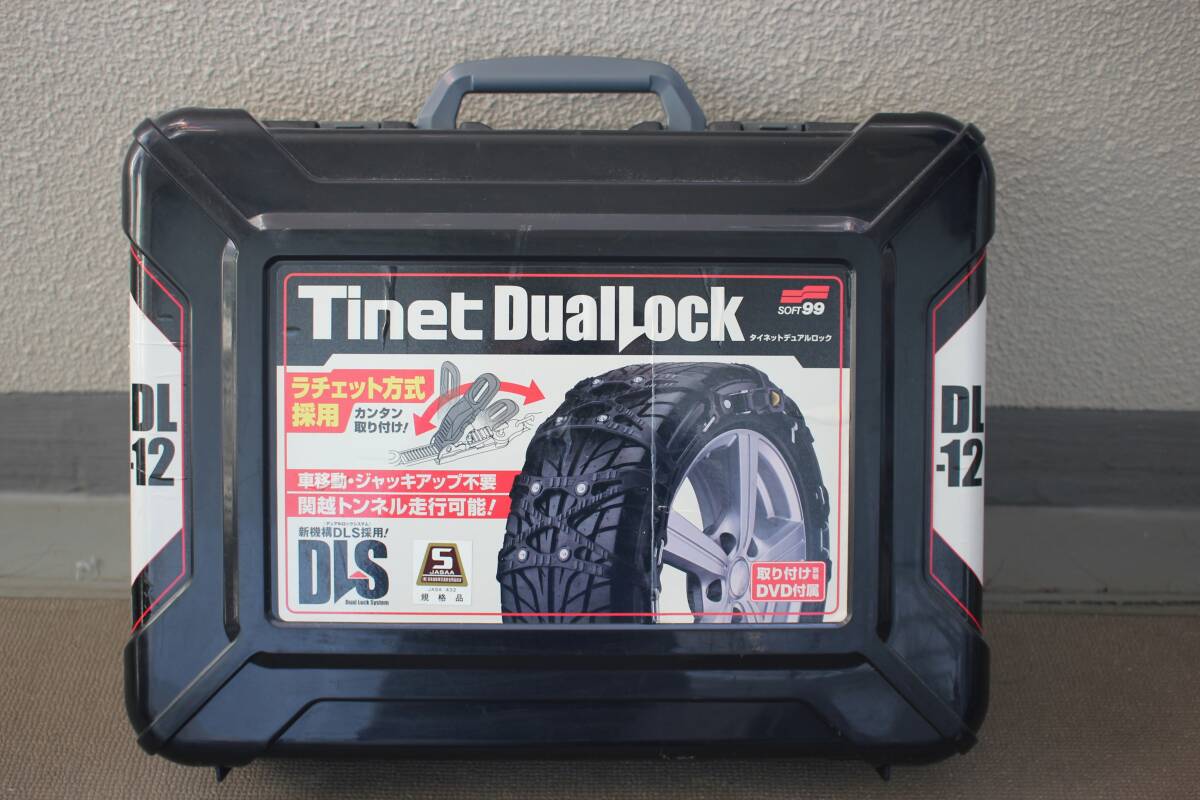 未使用(開封済み) ソフト99 タイネット デュアルロック　非金属タイヤチェーン　 [DL-12]　215/65R16 215/60R17 215/55R18_画像1
