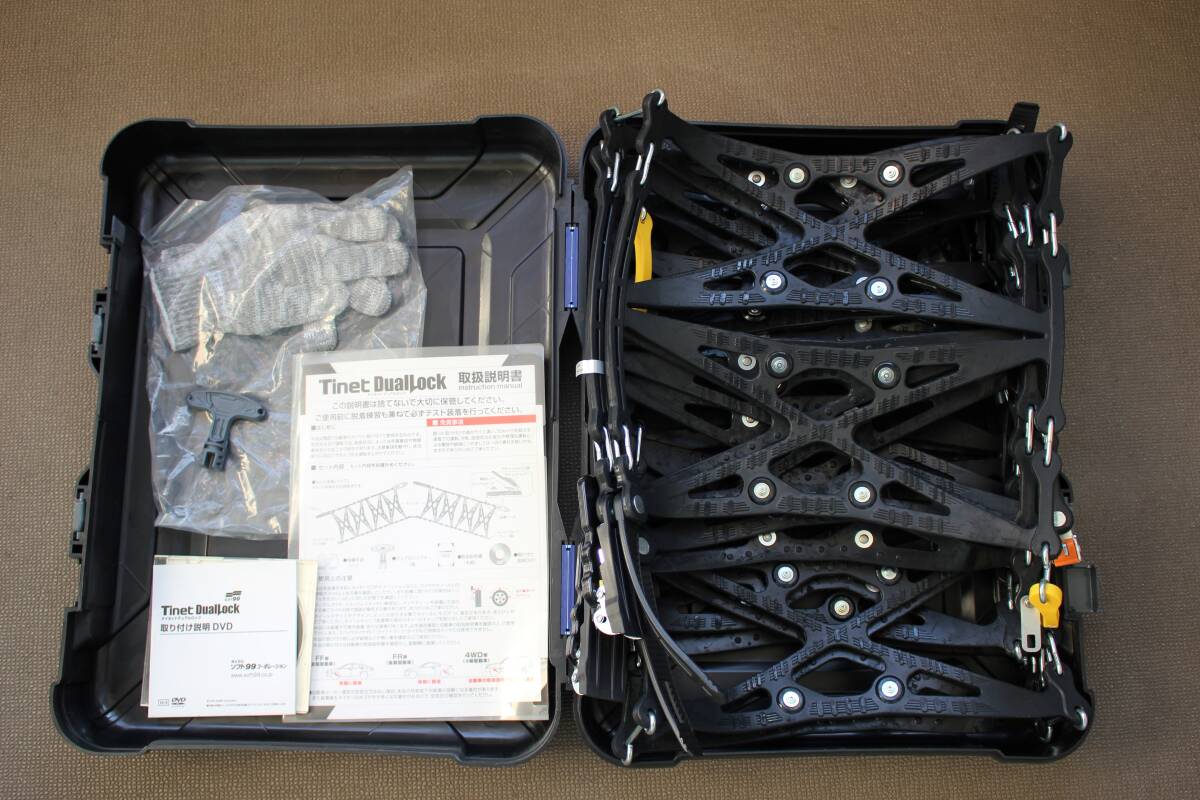 未使用(開封済み) ソフト99 タイネット デュアルロック　非金属タイヤチェーン　 [DL-12]　215/65R16 215/60R17 215/55R18_画像2