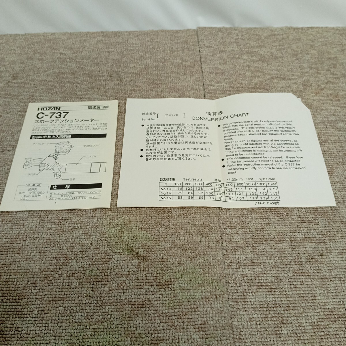 usB-854 HOZAN ホーザン C-737 スポークテンションメーター 現状品_画像7