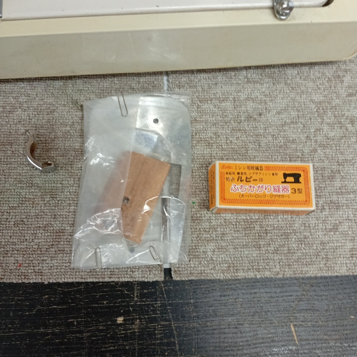 usB-890 SINGER シンガー ミシン DELUXE MODEL 690U マジックボビン 手工芸 手芸 裁縫 アンティークミシン ジャンク 動作未確認_画像7