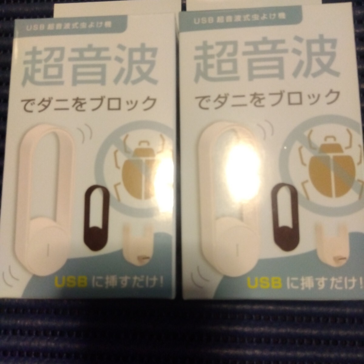  ультразвук . клещи . блок чёрный . белый 2 шт 