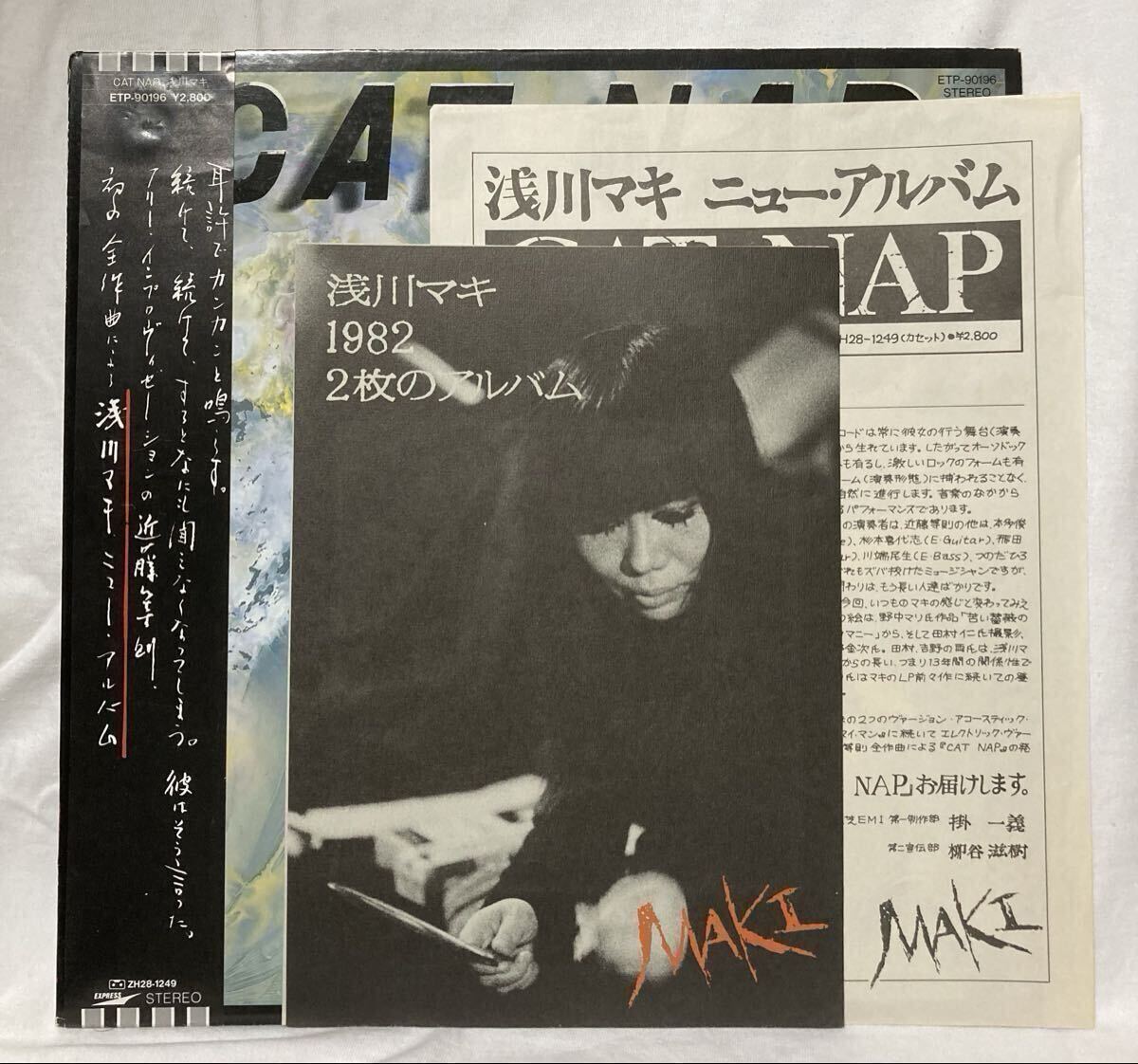 【超激レア帯付白プロモセット!/美盤】浅川マキ Cat Nap 杉本喜代志 川端民生 近藤俊則 つのだひろ ETP-90196 Express 見本盤 LP 和ジャズ_画像1