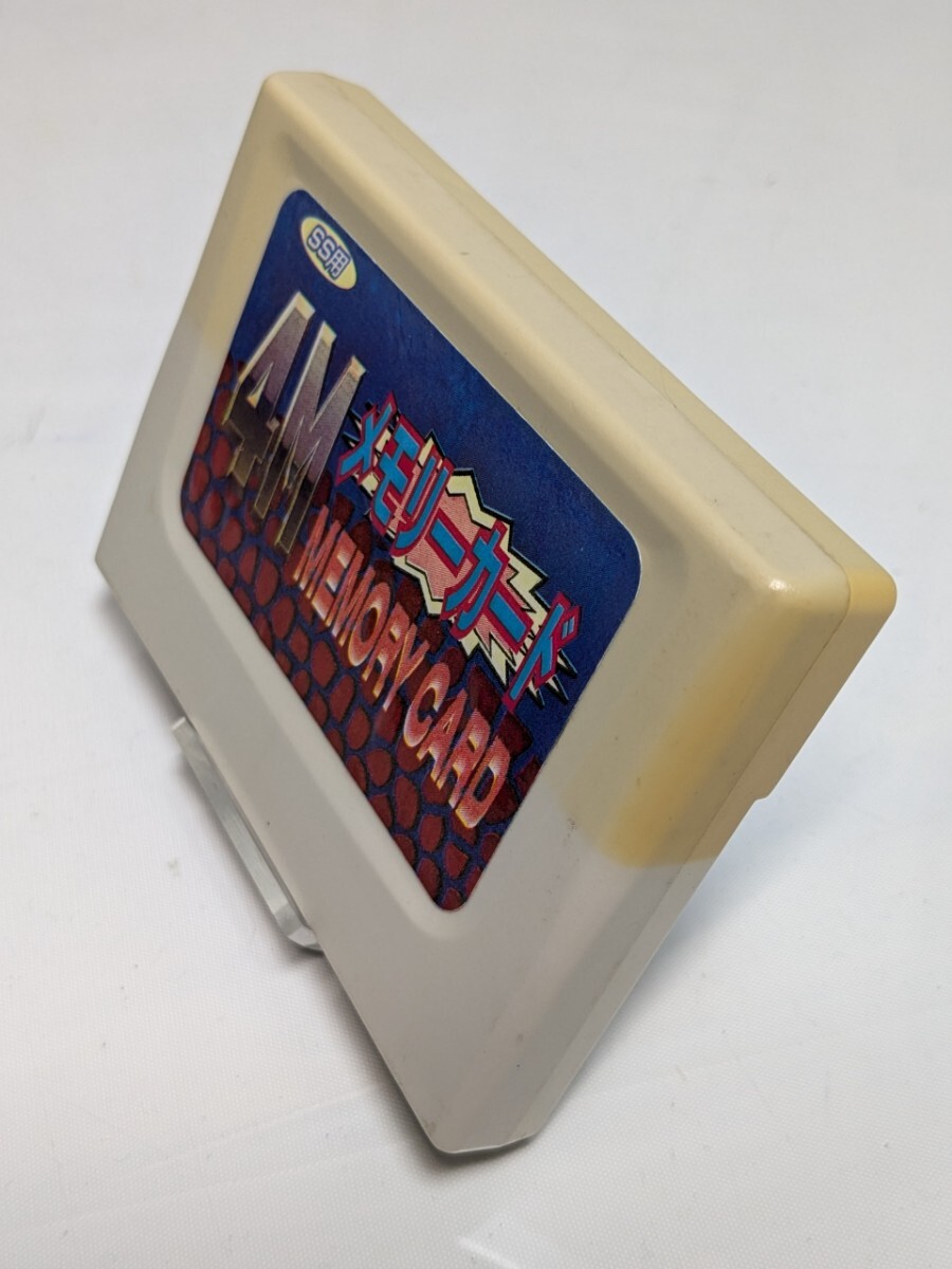 動作品 セガ・サターン 4M メモリーカード memory card 中古品 送料無料 匿名配送 セガサターン ss_画像3