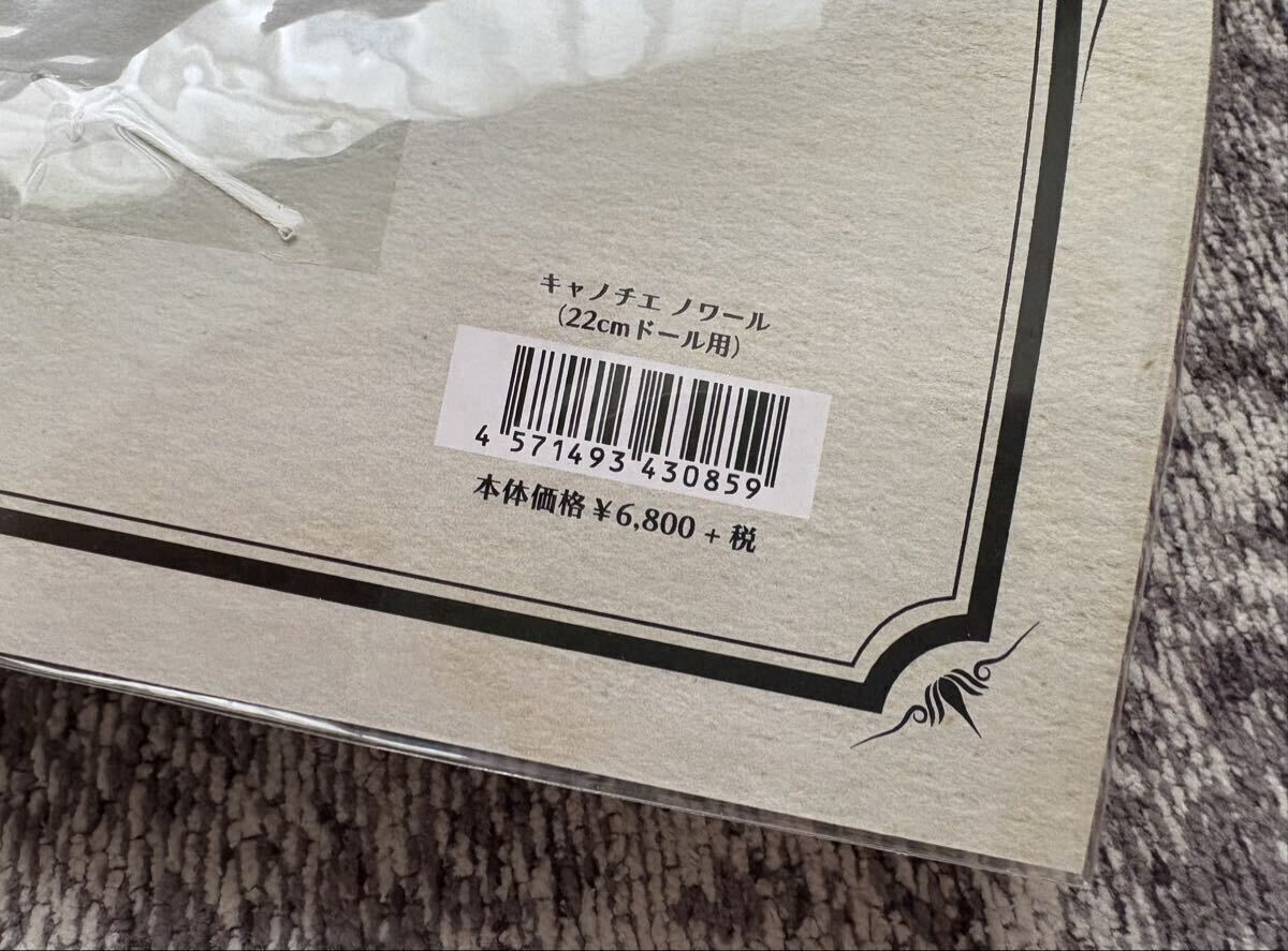 * бесплатная доставка *ju колено moon Neo Blythe наружный Fit can chienowa-ru нераспечатанный 