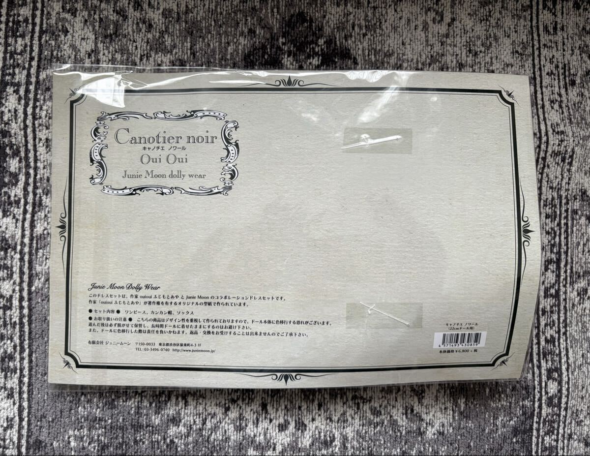 * бесплатная доставка *ju колено moon Neo Blythe наружный Fit can chienowa-ru нераспечатанный 