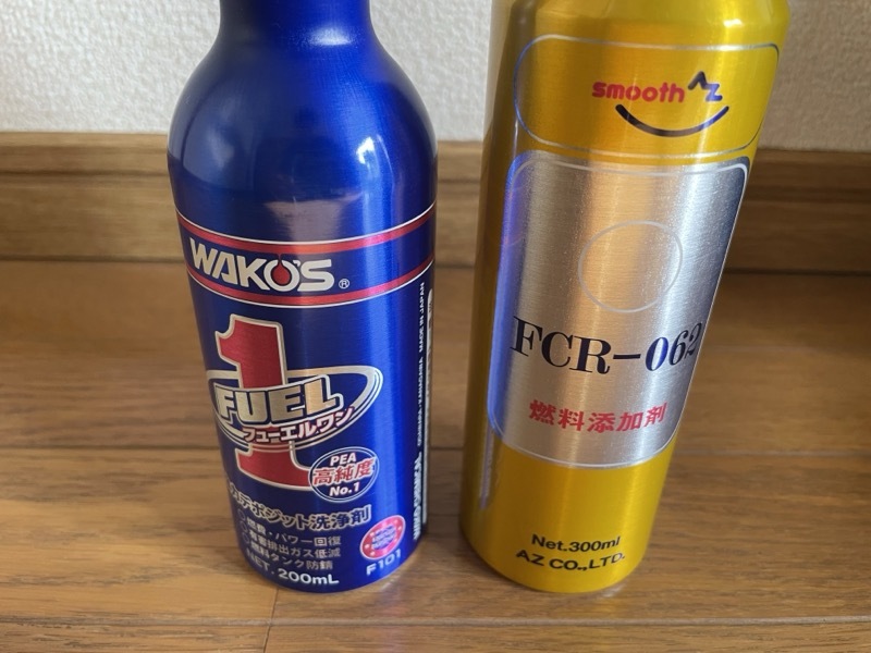 燃料添加剤 【開封済み】 WAKO’S(ワコー) FUEL 1(ヒューエルワン) + AZ(エーゼット) FCR-062_画像2