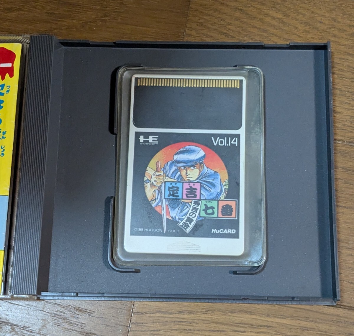 PCエンジン 定吉七番 ゲーム ソフト_画像2