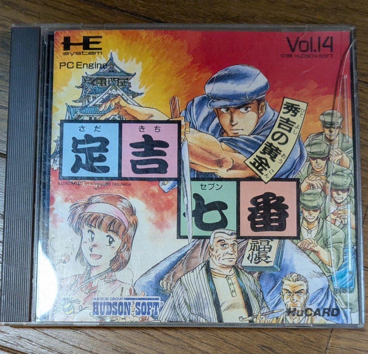 PCエンジン 定吉七番 ゲーム ソフト_画像1