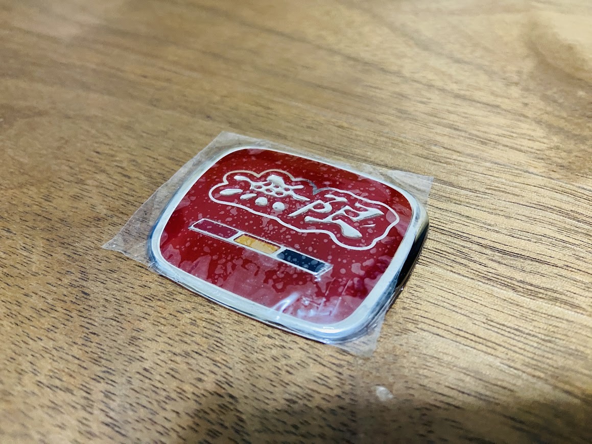 横幅50mm縦幅40mm 無限 エンブレム ステアリング HONDA fit CRV フリード ヴェゼル アコード オデッセイ タイプR N-BOX N-ONE_画像2