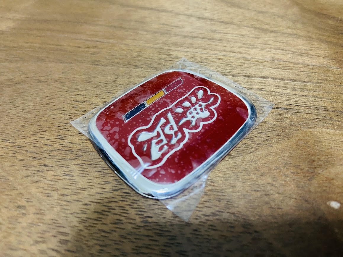 横幅50mm縦幅40mm 無限 エンブレム ステアリング HONDA fit CRV フリード ヴェゼル アコード オデッセイ タイプR N-BOX N-ONE_画像3