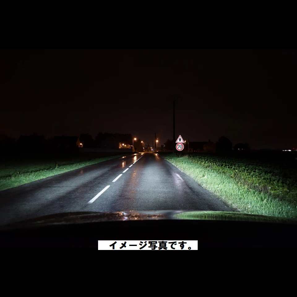 パッケージ少々難あり PHILIPSフィリップス HB3/4タイプ ハロゲンバルブ交換用 LEDヘッドランプバルブ 11005U50CWX2_画像4