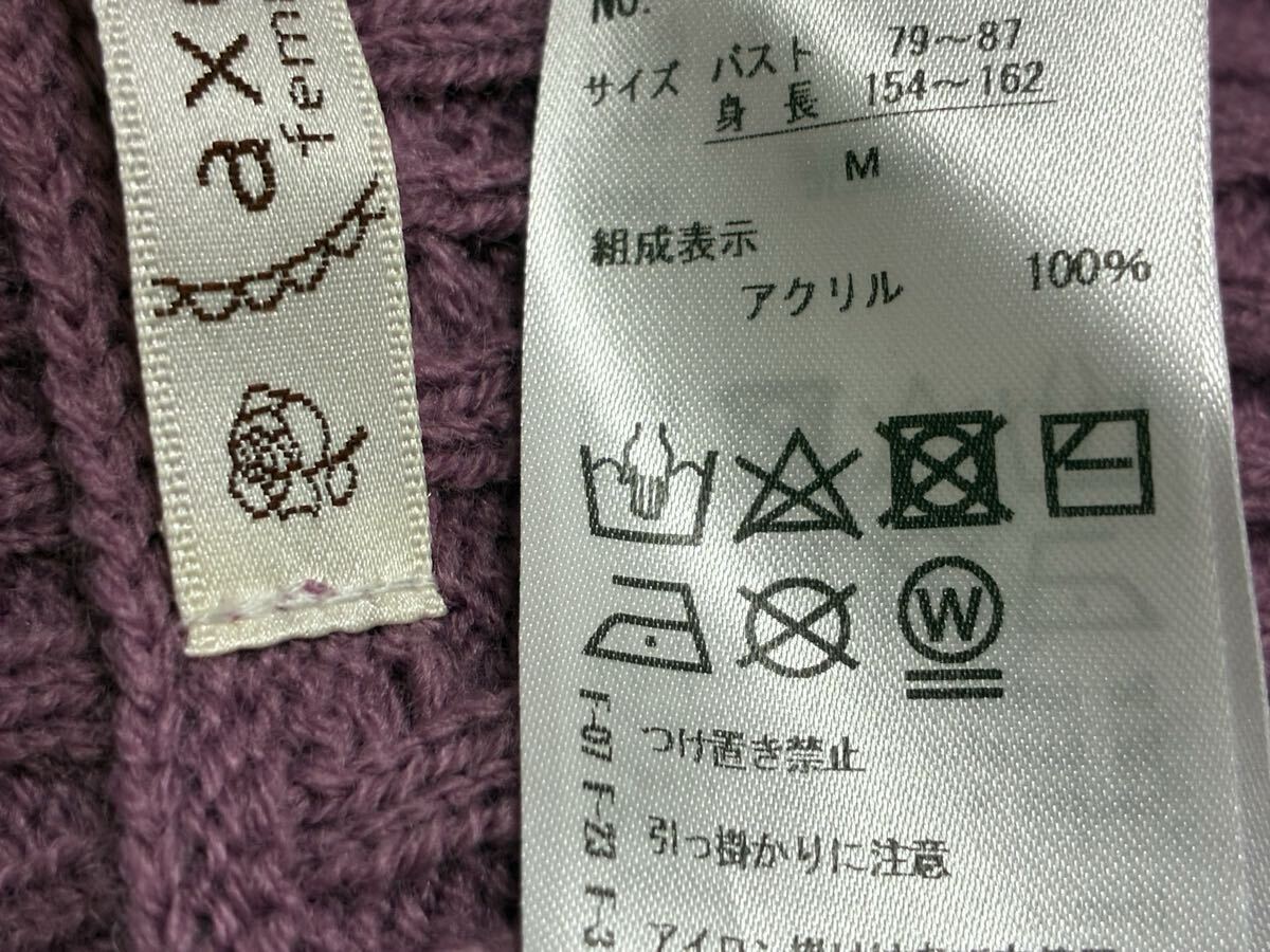 アクシーズファム☆フェイクパール.ビジュー.ビーズ飾りケーブル編みニットトップス、Vネックセーター☆used _画像6