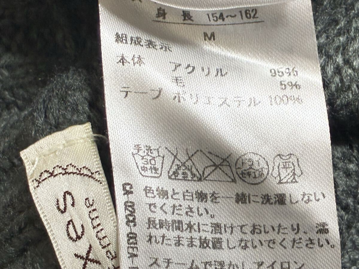 アクシーズファム☆サテンリボン入りケーブル編みオフタートルニット、トップス、セーター☆used _画像8