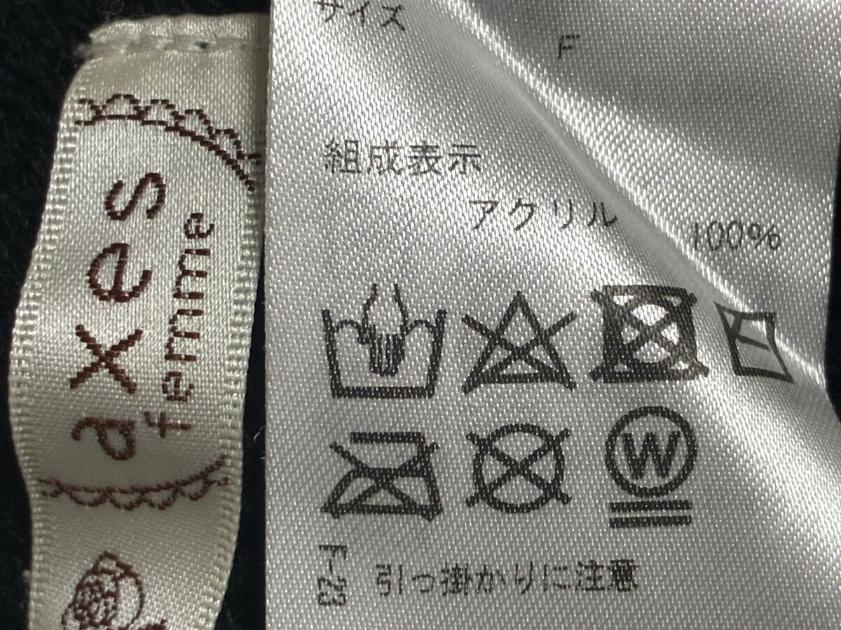 アクシーズファム☆おリボン.フリル飾り配色ニットワンピース☆used _画像8