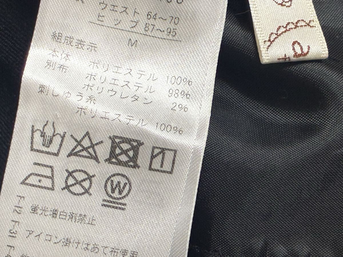 アクシーズファム☆刺繍飾りチェック切替ワイドパンツ、ロングワイドパンツ☆used _画像9