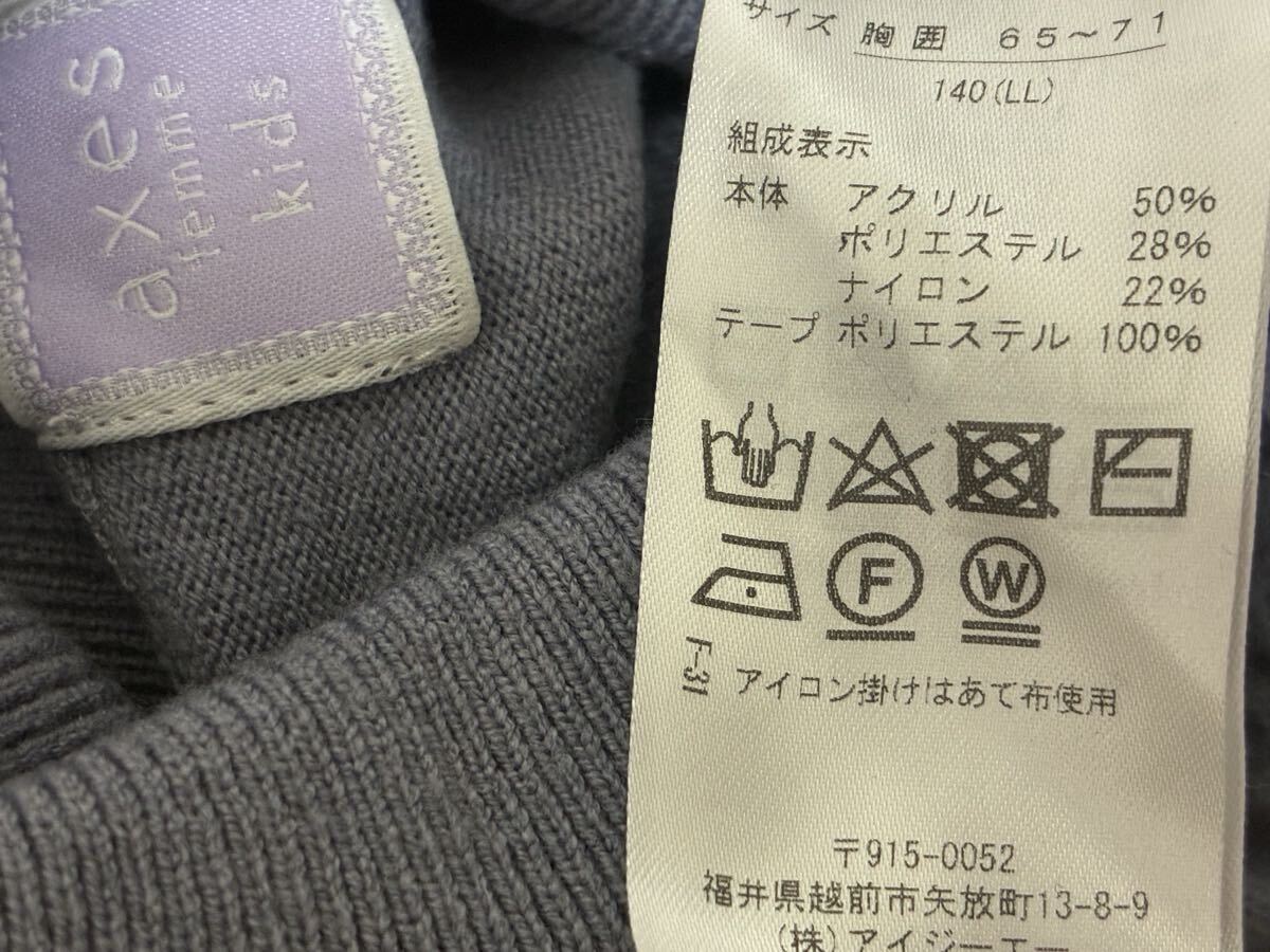 アクシーズファムキッズ☆ヨークリボンフリルニット、セーター、トップス☆used 140LL_画像7