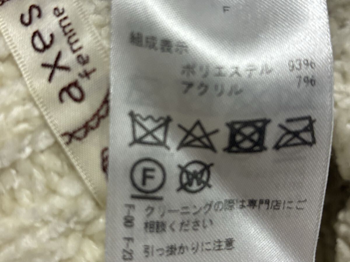 アクシーズファム☆ベロアモールニットプルオーバートップス、セーター☆used_画像9