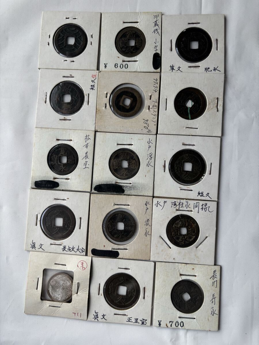  старая монета Япония старый . продажа комплектом старый деньги * комплект 15 листов 