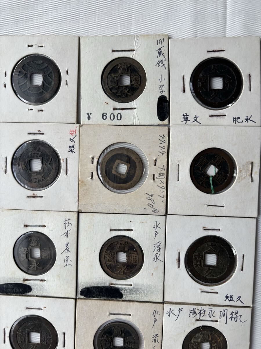  старая монета Япония старый . продажа комплектом старый деньги * комплект 15 листов 