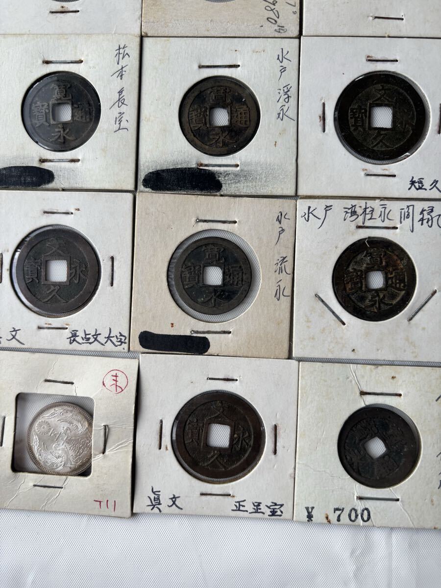  старая монета Япония старый . продажа комплектом старый деньги * комплект 15 листов 