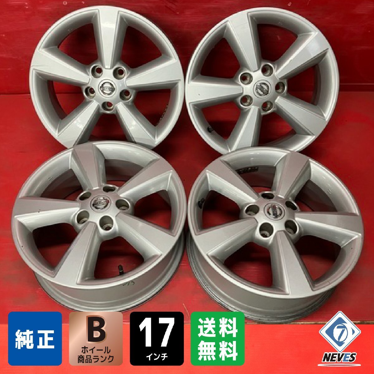 【送料無料】中古 ニッサン デュアリス純正 17x6.5+40 114.3-5H プレサージュ等 アルミホイール4本SET【46031875】_画像1