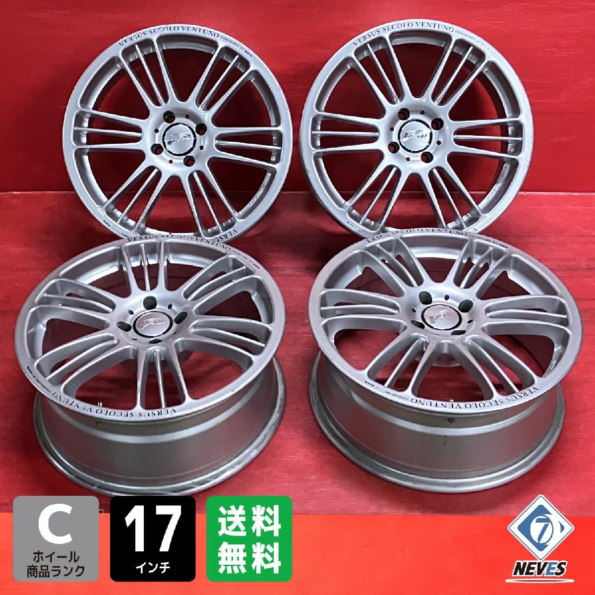 【送料無料】中古 社外 ベルサス 17x7.0+32 100/4H アルミホイール4本SET 【55583202】_画像1