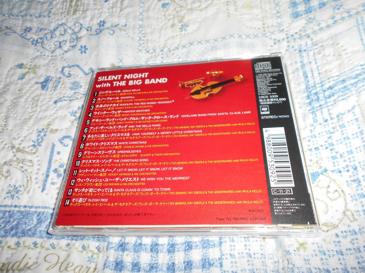 CD サイレント・ナイト・ウィズ・ビッグ・バンド／デューク・エリントン楽団 他_画像2