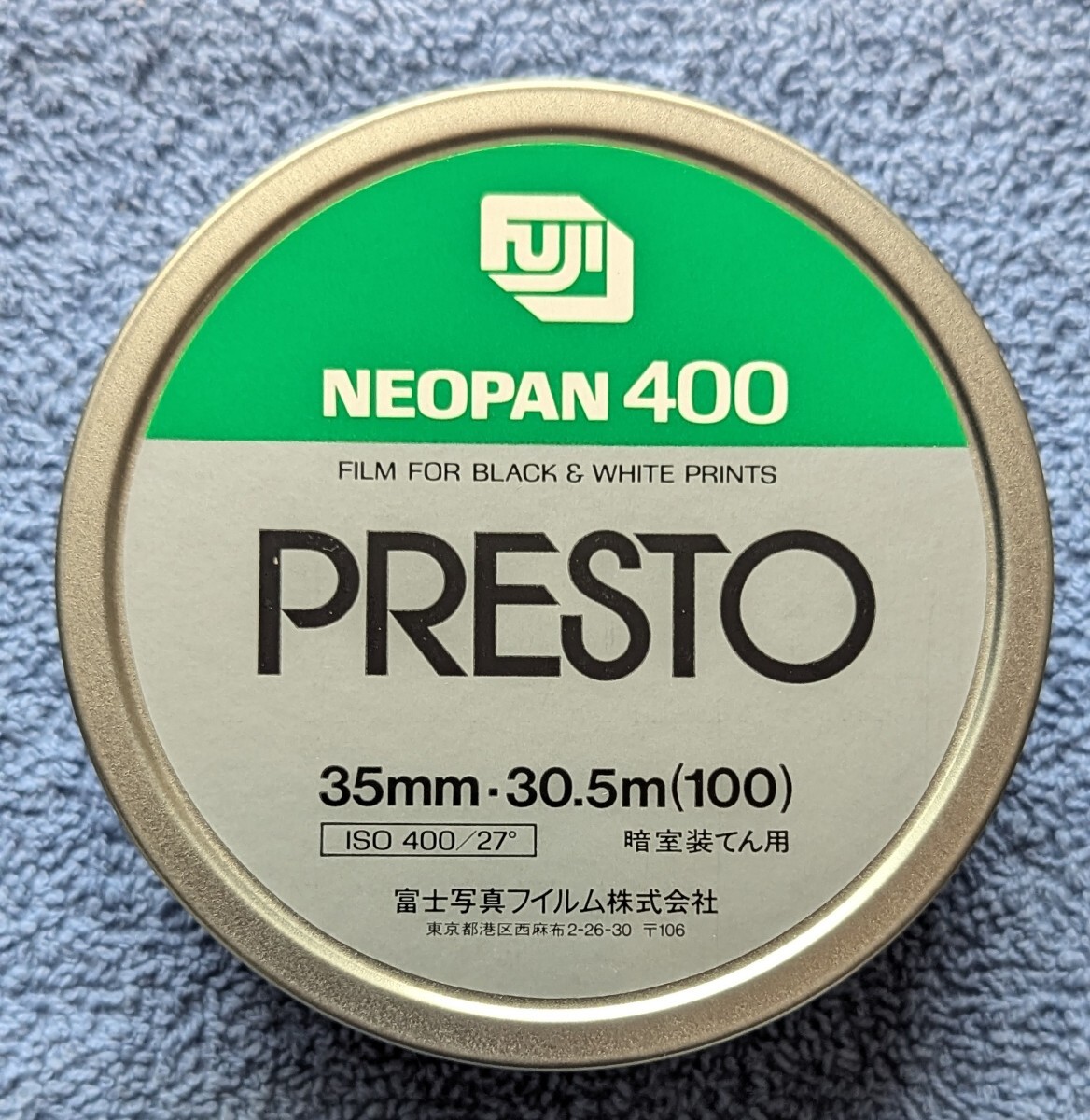 FUJIFILM ネオパン PRESTO 400白黒フィルム 100フィート 期限切れのため “ジャンク” です。 FUJIFILM ネオパン 100フィート_画像3