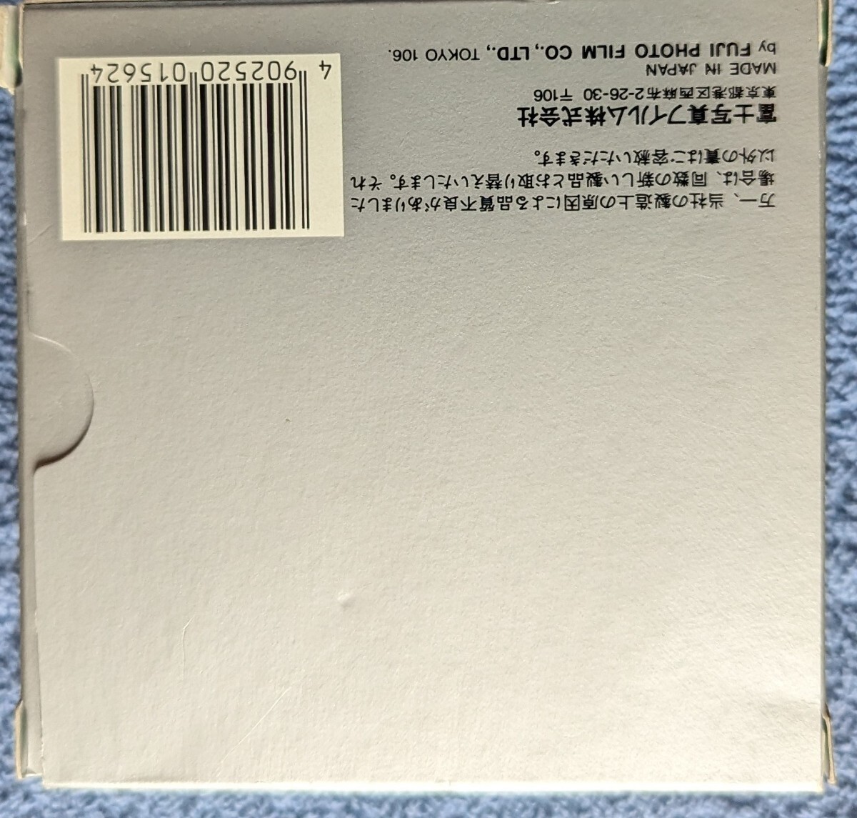 FUJIFILM ネオパン PRESTO 400白黒フィルム 100フィート 期限切れのため “ジャンク” です。 FUJIFILM ネオパン 100フィート_画像7