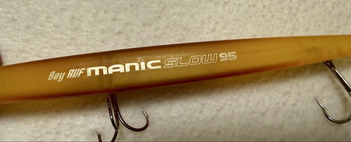 中古美品　デュオ ベイルーフ マニックスロー95 マット赤イソメ_画像5