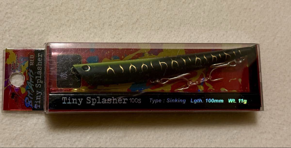 新品　パームス タイニースプラッシャー100S マットブラックタイガー_画像1