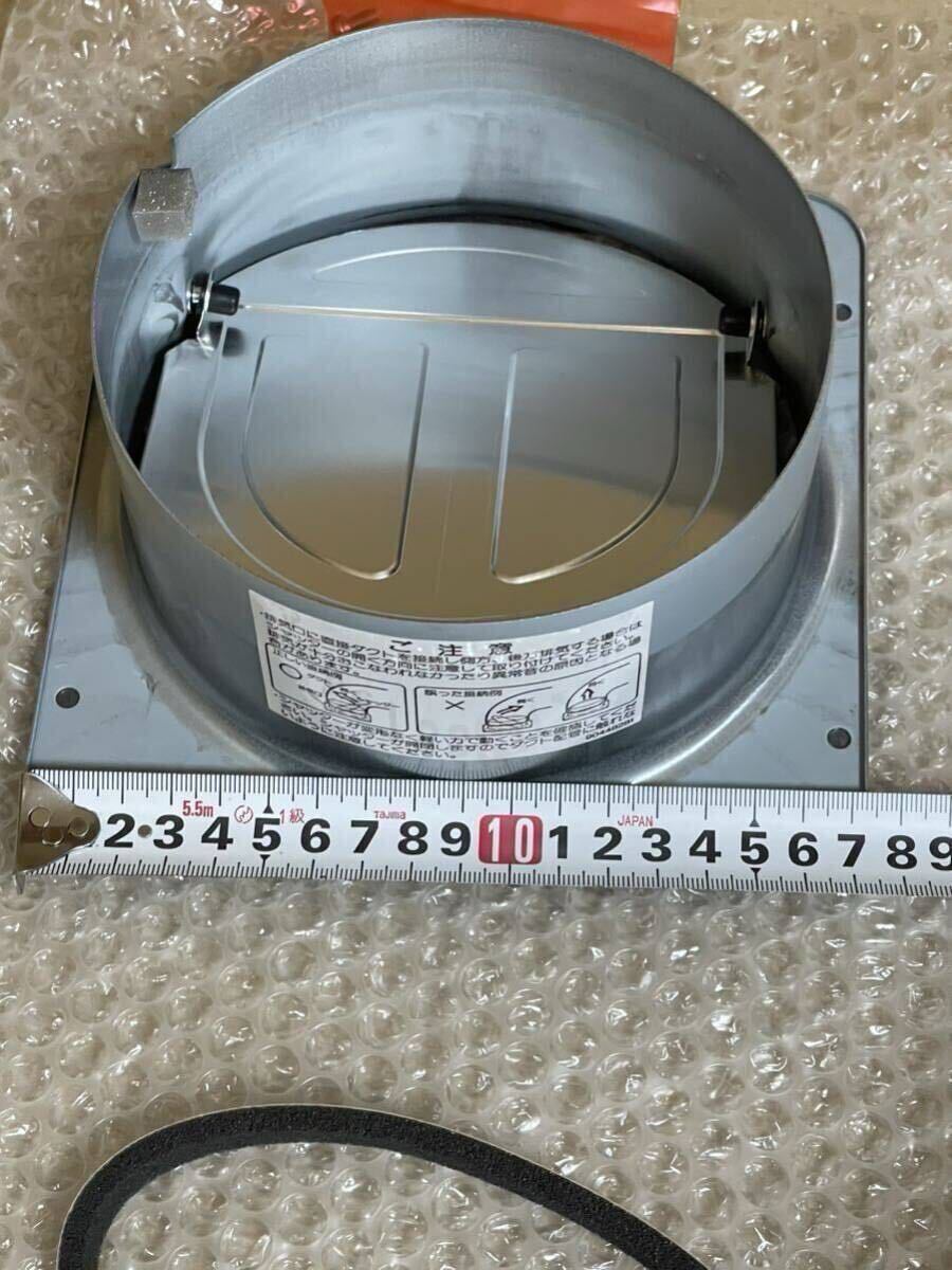 富士工業製 レンジフード 風圧シャッター 150Φ用 排気シャッター 排気口ダンパー 換気扇 レンジフード部材_画像5