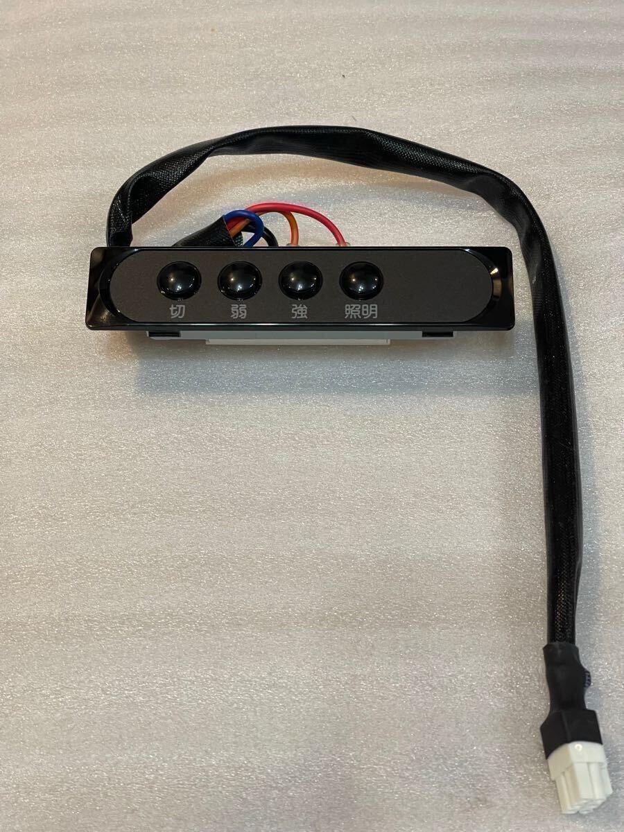 富士工業レンジフードスイッチ　BDRシリーズニ速用_画像1