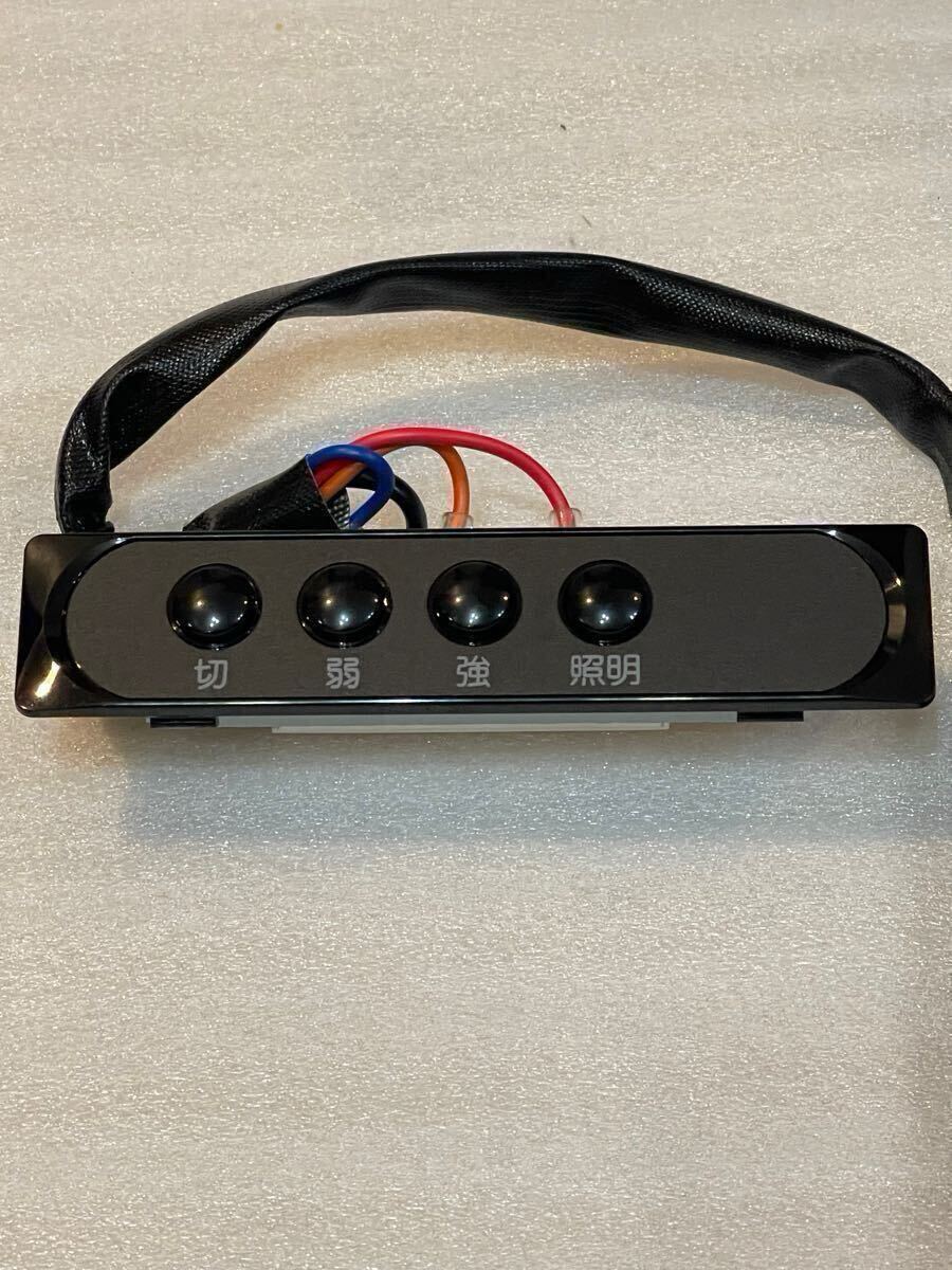 富士工業レンジフードスイッチ　BDRシリーズニ速用_画像2