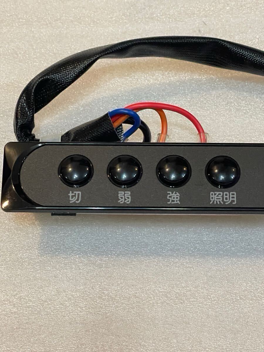 富士工業レンジフードスイッチ　BDRシリーズニ速用_画像3