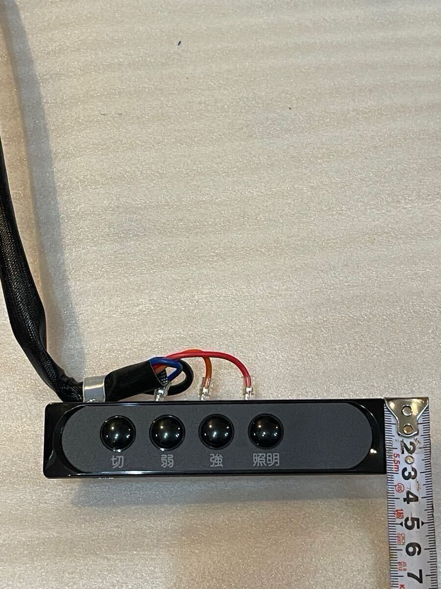 富士工業レンジフードスイッチ　BDRシリーズニ速用_画像8