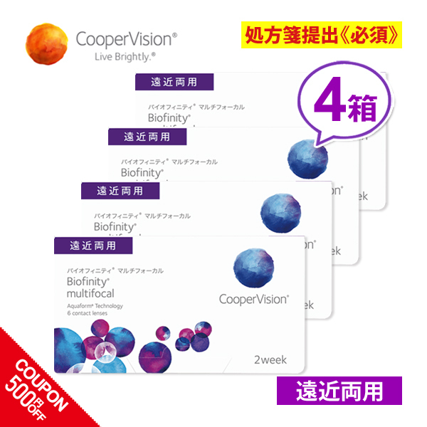  Cooper Vision Vaio finiti мульти- Focal . близко обе для 4 коробка комплект 2 we k2week контактные линзы 