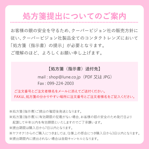  Cooper Vision Vaio finiti мульти- Focal . близко обе для 4 коробка комплект 2 we k2week контактные линзы 